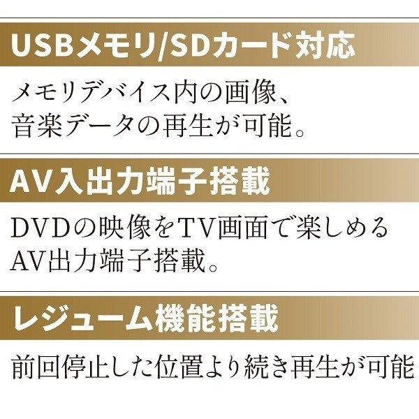 ポータブルdvdプレーヤー フルセグ テレビ ポータブルテレビ 車 dvd 車用 録画 ワンセグテレビ 15インチ 車載用 車載テレビ 大型 大画面 後部座席 15.4インチ｜discount-spirits2｜08