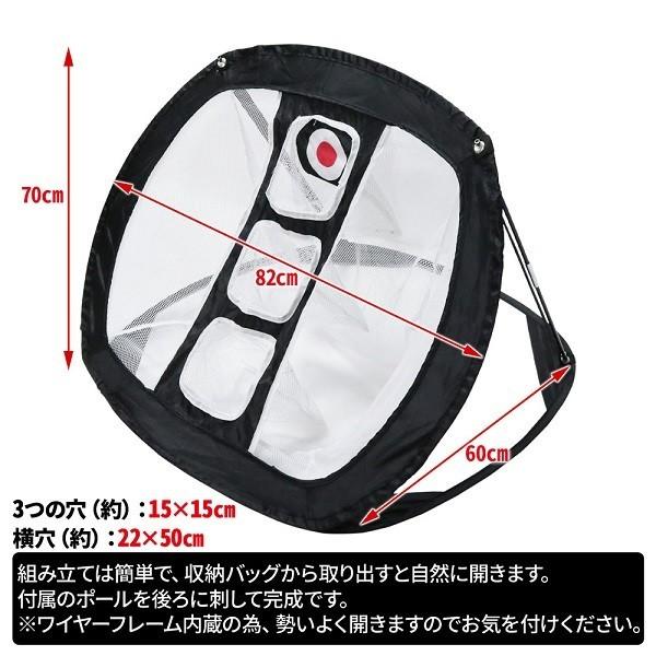アプローチネット 自宅 室内 アプローチ練習器具 コンパクト
