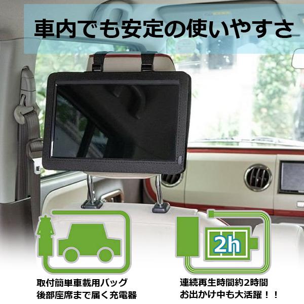 ポータブルテレビ フルセグ 車 録画 車用 ワンセグテレビ 車載用 フルセグテレビ ポータブル 12インチ tv 車載テレビ 大型 大画面 後部座席｜discount-spirits2｜06