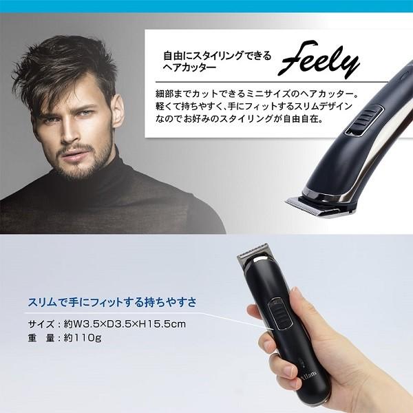 バリカン 散髪 充電式 Usb 電動バリカン ポータブル コードレス セルフカット 髪 ヒゲ 髭 トリミング 小型 軽量 家庭用 ヘアカット ヘアカッター Earth Wing 通販 Paypayモール