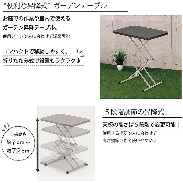 昇降式テーブル 折りたたみ 小さめ 軽量 コンパクト スリム 昇降式テーブル 折りたたみ 小さめ 軽量 コンパクト スリム
