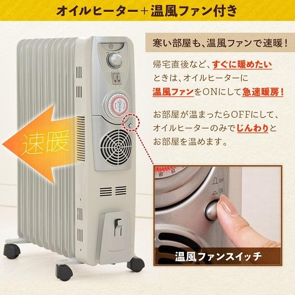 電気ヒーター 電気ストーブ オイルヒーター 省エネ 電気代 ヒーター 12畳用 ファンヒーター 速暖 おしゃれ キャスター付き｜discount-spirits2｜06