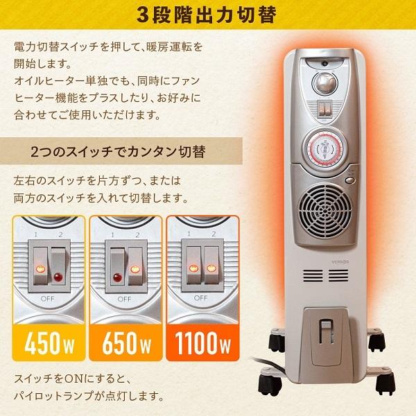 電気ヒーター 省エネ ヒーター 電気ストーブ オイルヒーター 電気ヒーター 省エネ ヒーター 電気ストーブ オイルヒーター