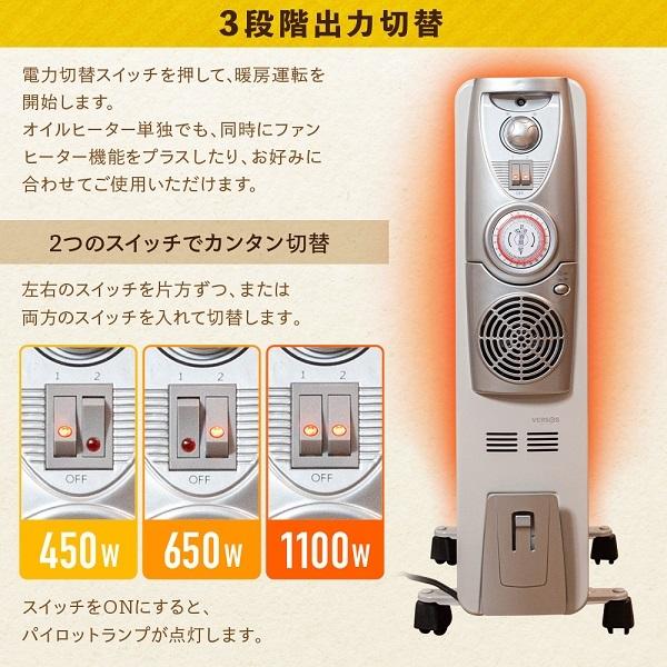 電気ヒーター 電気ストーブ オイルヒーター 省エネ 電気代 ヒーター 12畳用 ファンヒーター 速暖 おしゃれ キャスター付き｜discount-spirits2｜08