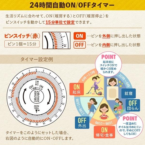 電気ヒーター 電気ストーブ オイルヒーター 省エネ 電気代 ヒーター 12畳用 ファンヒーター 速暖 おしゃれ キャスター付き｜discount-spirits2｜09