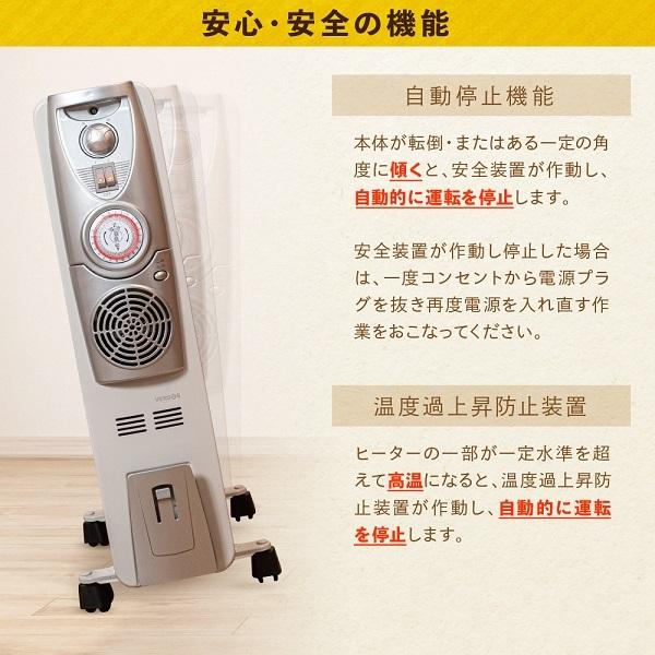 電気ヒーター 電気ストーブ オイルヒーター 省エネ 電気代 ヒーター 12