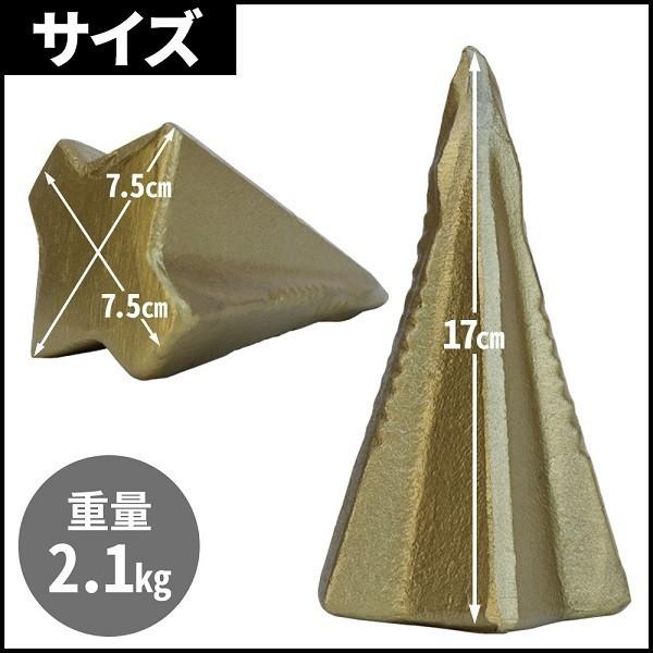 薪割り くさび 薪割りくさび クサビ 楔 キャンプ 薪割り道具 薪割道具