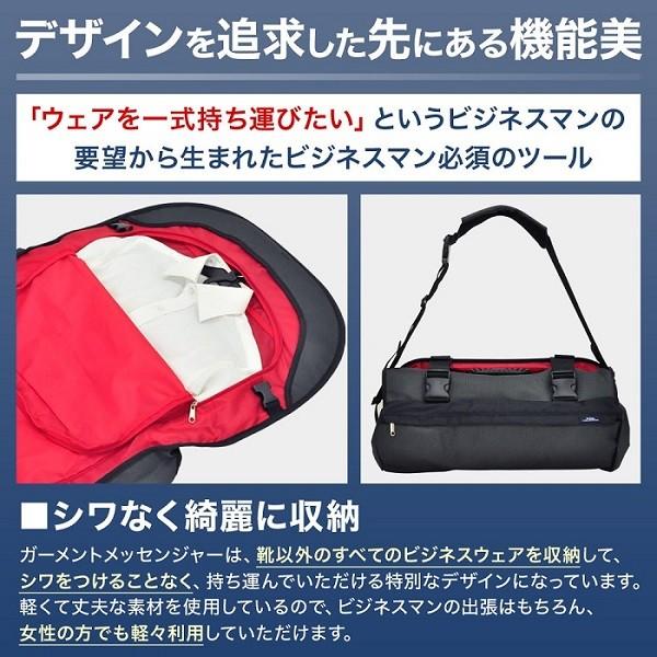 ガーメントバッグ メンズ ガーメントケース ビジネスバッグ 大きめ 大