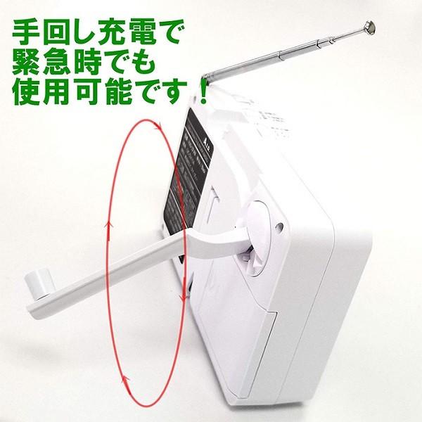 ラジオ テレビ 小型 手回し充電 災害 防災 ワンセグ AM FM USB手廻し充電 乾電池 AC電源 防災テレビ ライト エコラジTV 緊急時 震災 防災グッズ｜discount-spirits2｜02