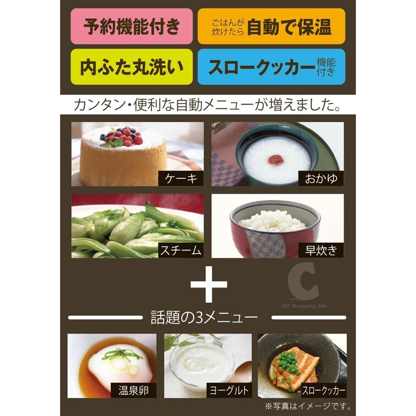 炊飯器 5.5合 マイコン 炊飯ジャー 1合〜5.5合炊き 自動保温 予約機能