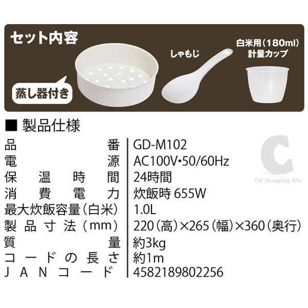 送料無料/5.5合炊き マイコン炊飯ジャー GD-M102 炊飯器 Amazon | 【Vegetable】マイコン炊飯ジャー GD-M102 5.5合炊き
