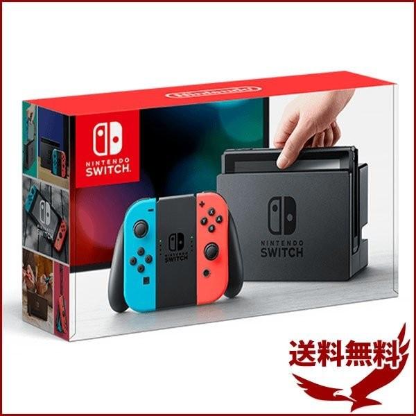 全品送料無料 任天堂 Nintendo Switch ネオンブルー ネオンレッド ニンテンドースイッチ ゲーム機本体 スイッチ 本体 新品 ゲーム ニンテンドー ゲーム機 コントローラー付き 配送員設置送料無料 Limeshoeco Co Uk