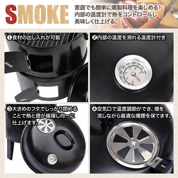 バーベキュー 燻製 スモーク コンロ キャンプ バーベキューコンロ 軽量