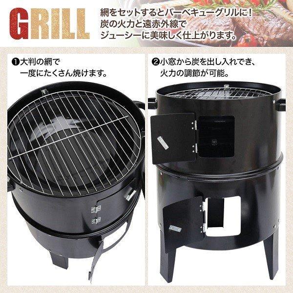 バーベキュー 燻製 スモーク コンロ キャンプ バーベキューコンロ 軽量