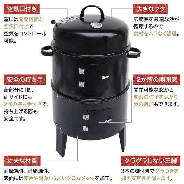 バーベキュー 燻製 スモーク コンロ キャンプ バーベキューコンロ 軽量 