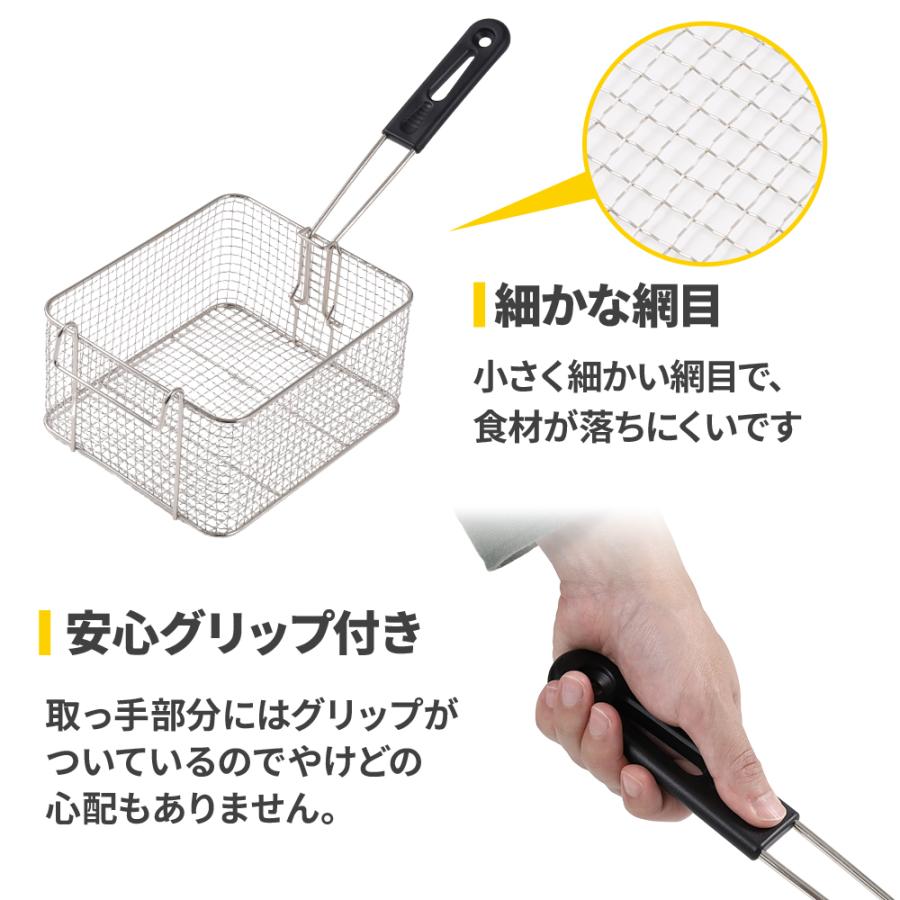ポテトフライヤー フライヤー ステンレス フライバスケット ポテト