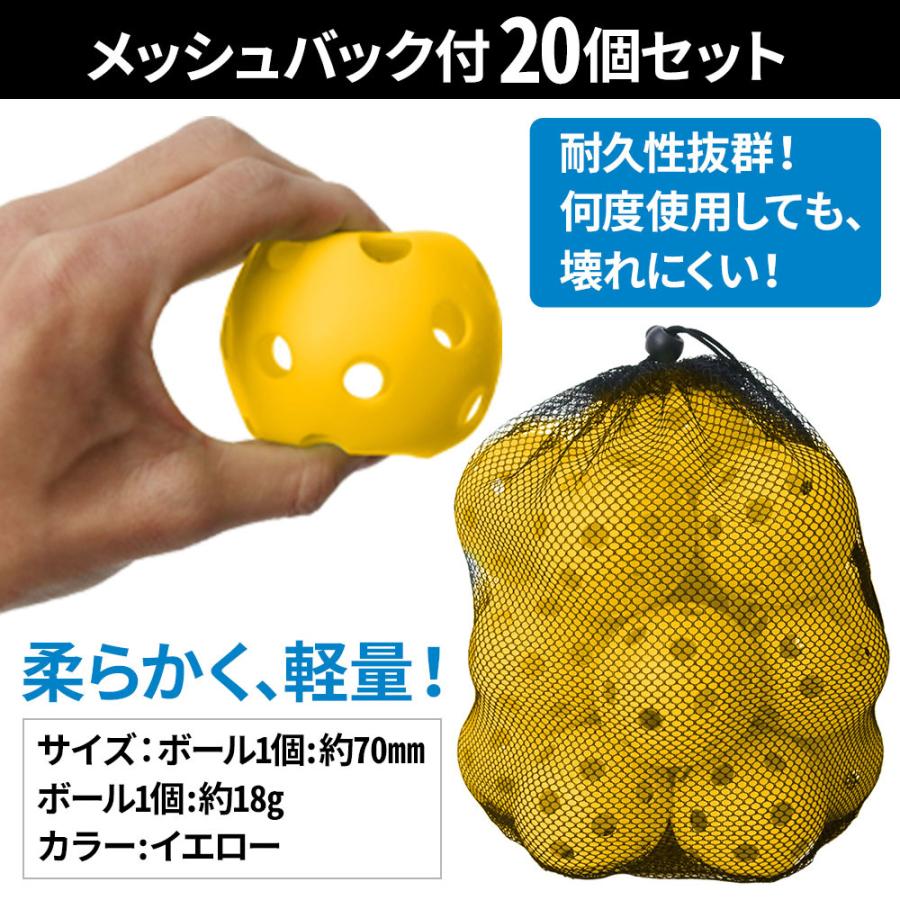 野球 バッティング練習ボール 20個セット 穴あきボール 70mm 野球 バッティング 練習ボール バッティング用ボール 野球用 練習道具 練習用具 練習用品 :000000125324:Earth Wing 通販 野球 バッティング練習ボール 20個セット 穴あきボール 70mm 野球 バッティング 練習ボール バッティング用ボール 野球用 練習道具 練習用具 練習用品