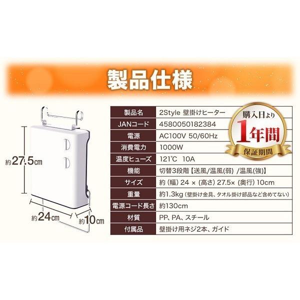 ヒーター 壁掛け 電気ヒーター 脱衣所 足元 洗面所 ヒートショック対策