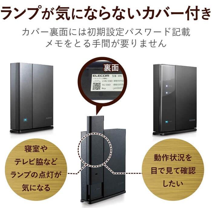 Wi-Fi 無線lan ルーター 無線親機 無線LANルーター 親機 Wi-Fiルーター エレコム elecom WiFi 11ac ac2600 1733+800Mbps WRC-2533GST2 IPv6 対応 訳あり｜discount-spirits2｜04