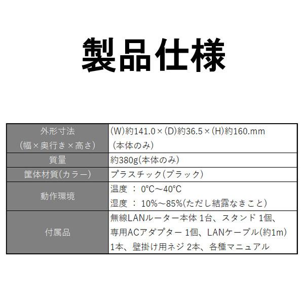 Wi-Fi 無線lan ルーター 無線親機 無線LANルーター 親機 Wi-Fiルーター エレコム elecom WiFi 11ac ac2600 1733+800Mbps WRC-2533GST2 IPv6 対応 訳あり｜discount-spirits2｜07