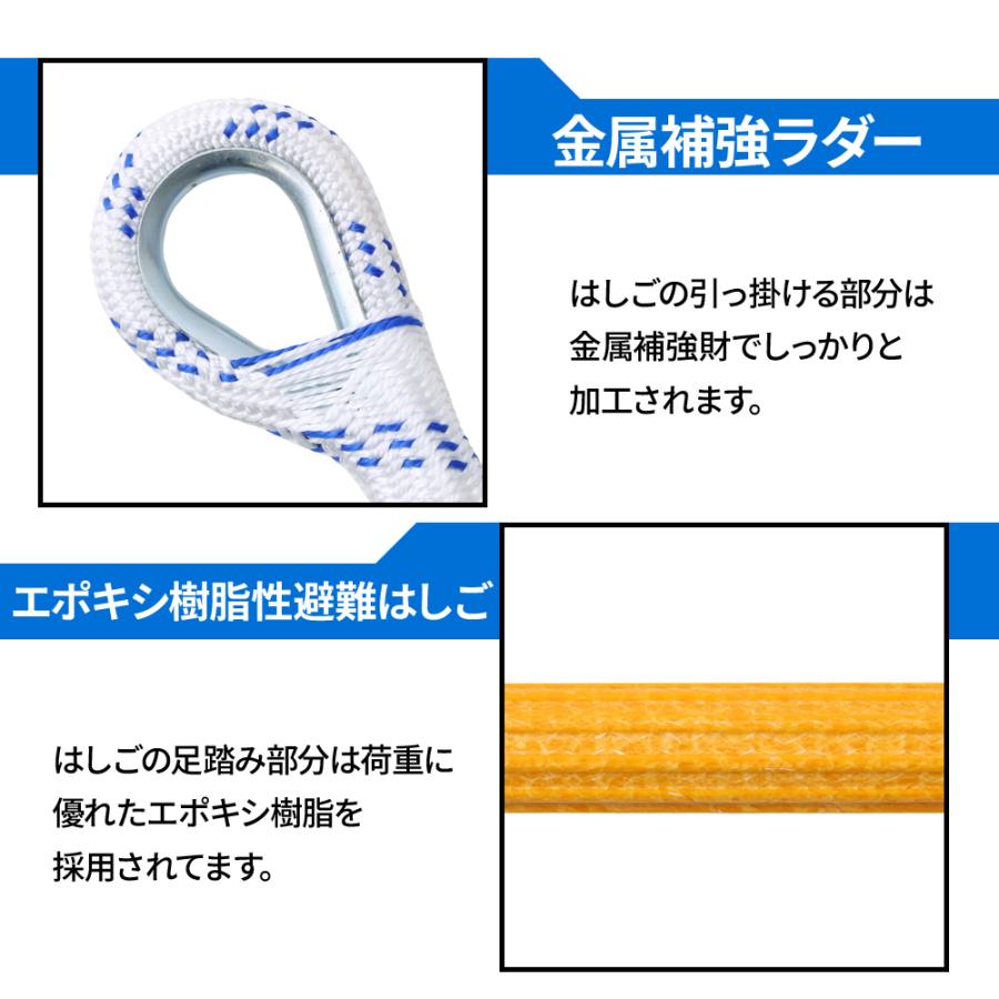 ロープはしご 縄はしご 3m 救助用ロープ 救難ロープ 避難はしご はしご 梯子 ロープラダー 災害用 避難用 ハシゴ 梯子 緊急 折りたたみ ロープ｜discount-spirits2｜02