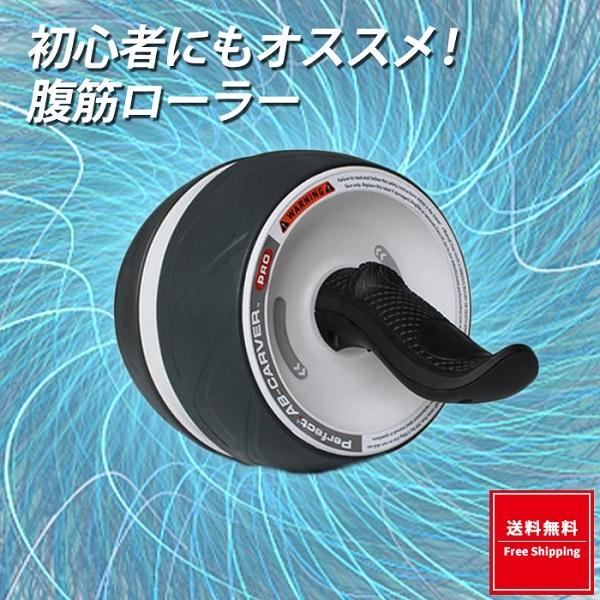 完成品 腹筋ローラー 初心者 効果 女性 アブローラー 静音 自宅 アブホイール 腹筋 ウエスト 痩せる ダイエット 筋トレ トレーニング エクササイズ マシーン マシン Riosmauricio Com