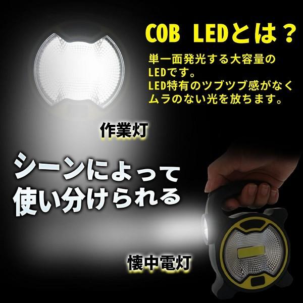 ワークライト led作業灯 ランタン 2台セット 作業灯 電池式 懐中電灯
