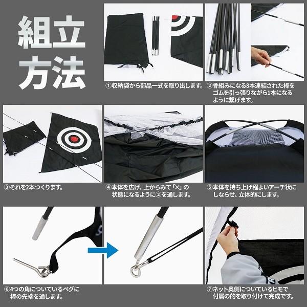 ゴルフネット 練習用 2m 的 庭 大型 室内用 自宅 アプローチネット