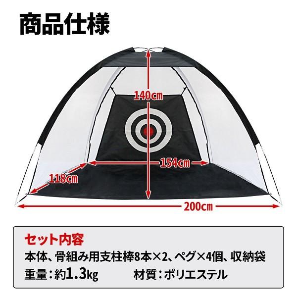 ゴルフネット 練習用 2m 的 庭 大型 室内用 自宅 アプローチネット