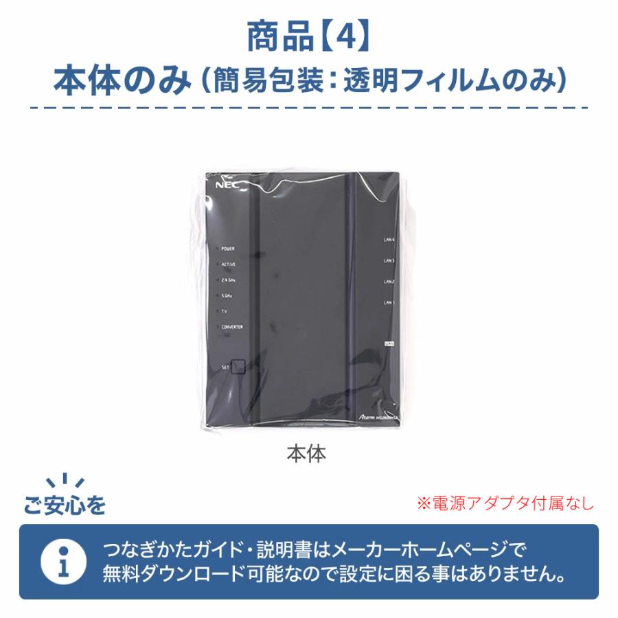 NEC ルーター 無線lanルーター NEC wi-fiルーター 無線ルーター 無線