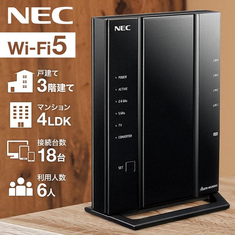 wihiルーターです今年版です ルーター・ネットワーク機器