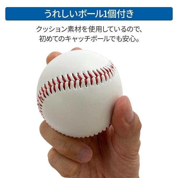 野球 グローブ 軟式グローブ プレゼント 野球グローブ 子供 親子 少年