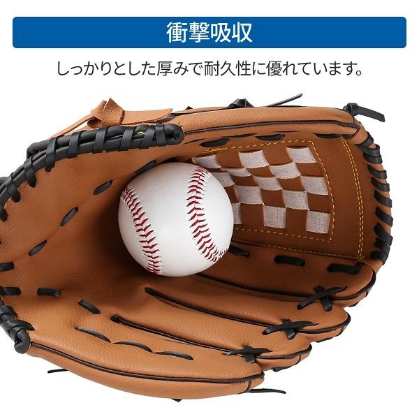 軟式グローブ 少年 野球 グローブセット グローブ 野球グローブ 軟式 クリスマスプレゼント 子供｜discount-spirits2｜11