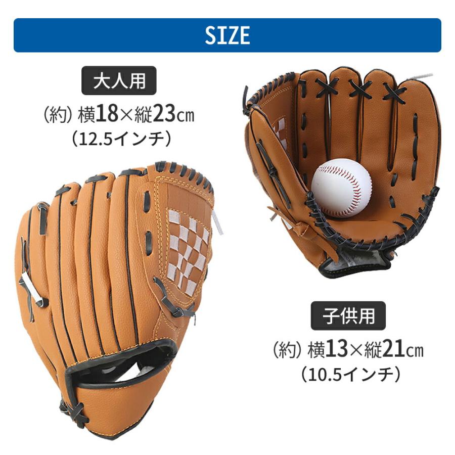 野球 グローブ 練習 子供 キッズ 右 9.5 茶色 通販 野球 グローブ 練習 子供 キッズ 右 9.5 茶色
