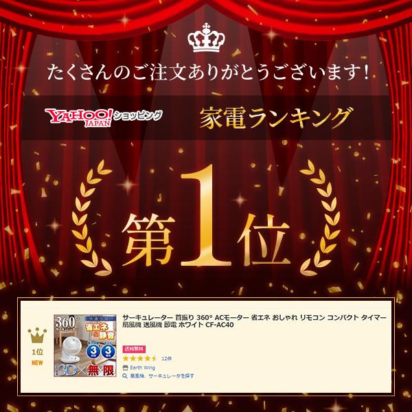 サーキュレーター 静音 360度 扇風機 首振り ACモーター 省エネ 節電 おしゃれ 360 換気 循環｜discount-spirits2｜02