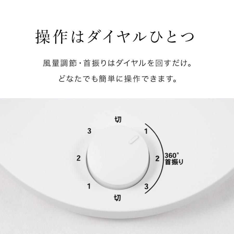 扇風機 サーキュレーター 洗える 静音 360° 首振り 22畳 ACモーター