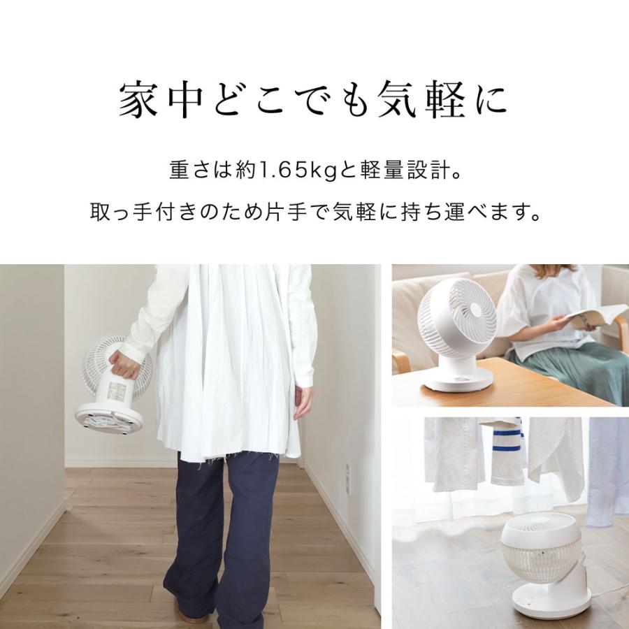扇風機 サーキュレーター 洗える 静音 360° 首振り 22畳 ACモーター