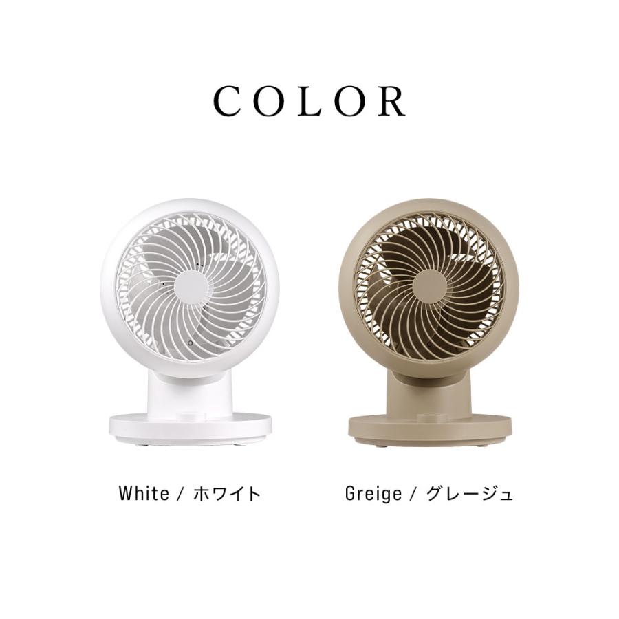 扇風機 サーキュレーター 洗える 静音 360° 首振り 22畳 ACモーター