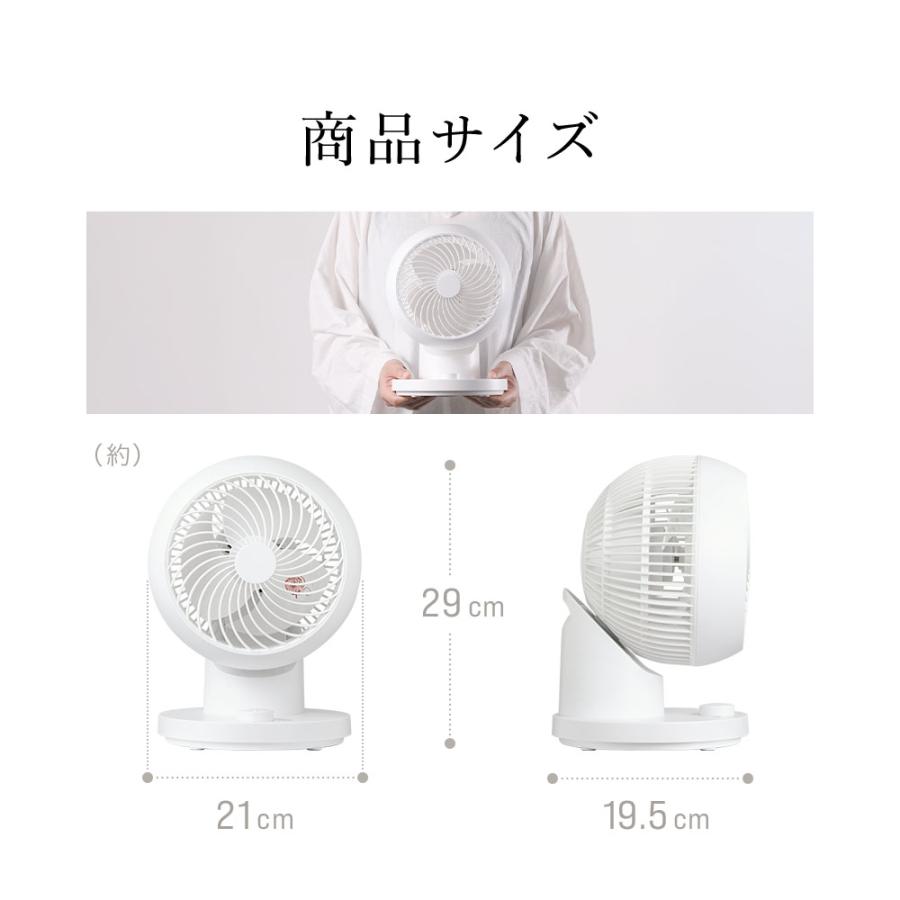 扇風機 サーキュレーター 洗える 静音 360° 首振り 22畳 ACモーター