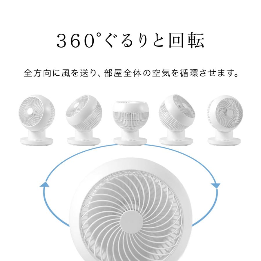 扇風機 サーキュレーター 洗える 静音 360° 首振り 22畳 ACモーター