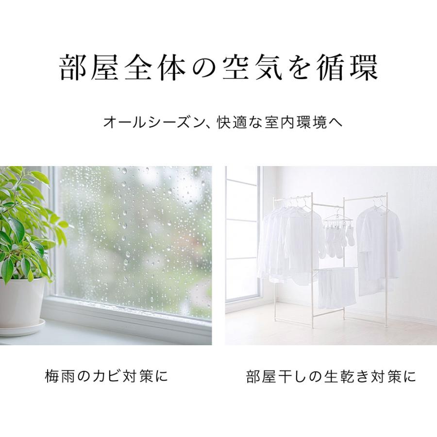 扇風機 サーキュレーター 洗える 静音 360° 首振り 22畳 ACモーター ダイヤル式 省エネ 節電 おしゃれ 360 換気 循環 パワフル送風 衣類乾燥 2026 |  | 09