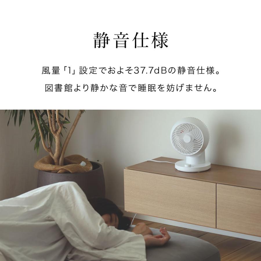 扇風機 サーキュレーター 洗える 静音 360° 首振り 22畳 ACモーター