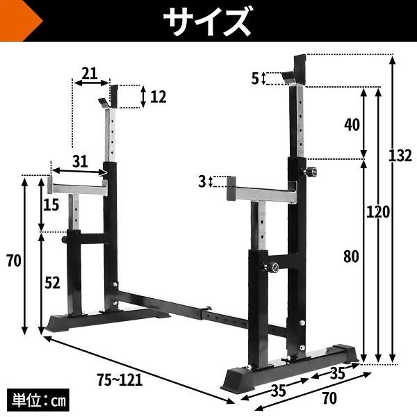 バーベルスタンド 連結 ベンチプレス 調整可能 バーベルラック 筋トレ Amazon | バーベル スタンド 筋トレ ベンチプレスラック