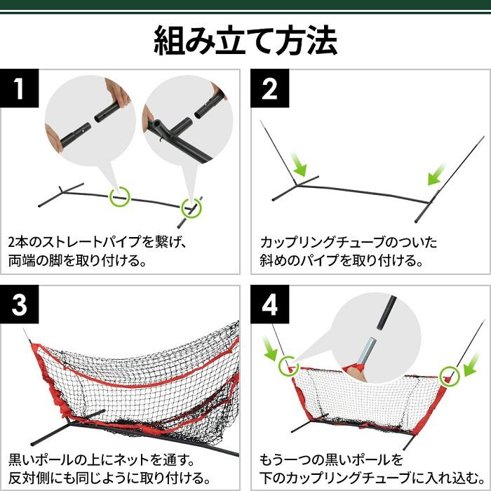 野球 バッティングネット 練習 ネット 硬式 軟式 投球 野球 バッティングネット 練習 ネット 硬式 軟式 投球