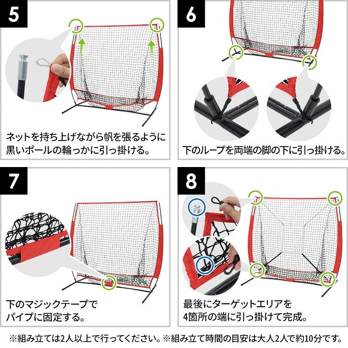 野球 バッティングネット 練習 ネット 硬式 軟式 投球 野球 バッティングネット 練習 ネット 硬式 軟式 投球