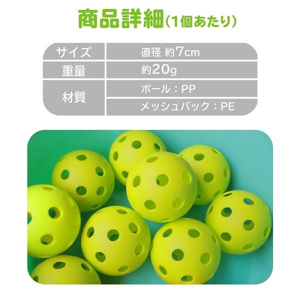 野球 練習ボール 穴あき ボール 50個 7cm 屋内 室内 バッティング 打撃 練習 練習用品 練習道具 飛ばない バッティング用ボール 子供 トレーニング お得 安い :000000126001:Earth Wing - 通販 - Yahoo!ショッピング 野球 練習ボール 穴あき ボール 50個 7cm 屋内 室内 バッティング 打撃 練習 練習用品 練習道具 飛ばない バッティング用ボール 子供 トレーニング お得 安い :000000126001:Earth Wing - 通販 - Yahoo!ショッピング
