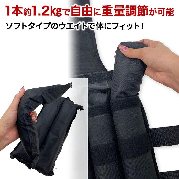 ウエイトベスト 20kg ウエイトジャケット 筋トレグッズ 重り ウエイトベスト 20kg ウエイトジャケット 筋トレグッズ 重り