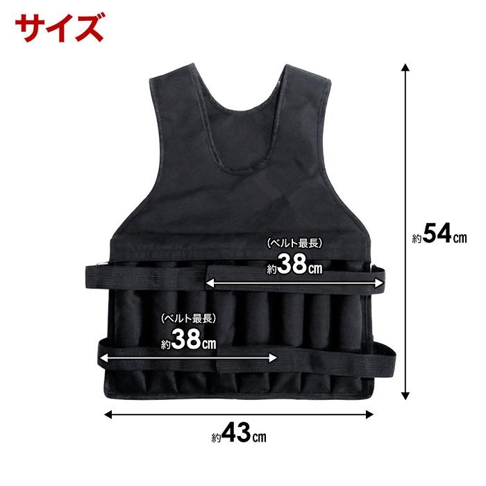 ウエイトベスト 20kg ウエイトジャケット 筋トレグッズ 重り ウエイトベスト 20kg ウエイトジャケット 筋トレグッズ 重り