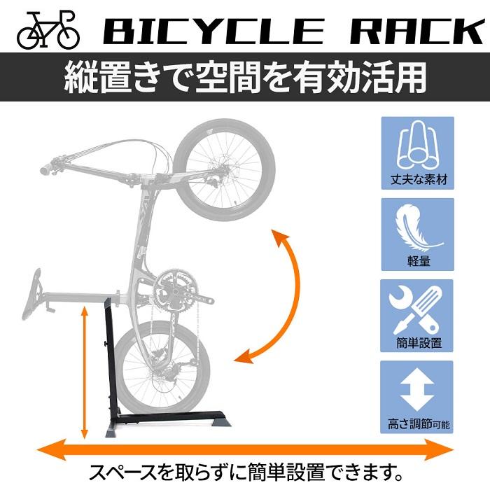 自転車スタンド 縦置き 1台 倒れない 自転車 スタンド 屋外 室内 ロードバイクスタンド ロードバイク スタンド 縦置きスタンド 玄関｜discount-spirits2｜02