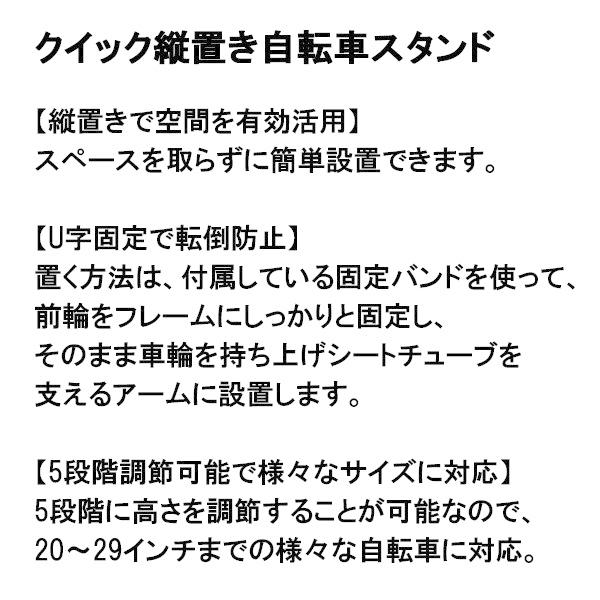 New 自転車スタンド 1台 縦置き 倒れない 玄関 屋内 屋外 コンパクト スリム クロスバイク ロードバイク 保管 管理 おしゃれ サイクルスタンド ディスプレイスタンド Riosmauricio Com